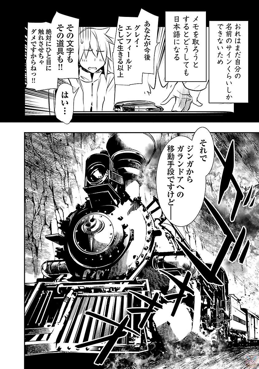 SHINJU NO NECTAR - raw - Chapter 9 - https://jpdd.ccdd.to/JPDD/shinjunonectar/131526/rhyqea24p51.jpg