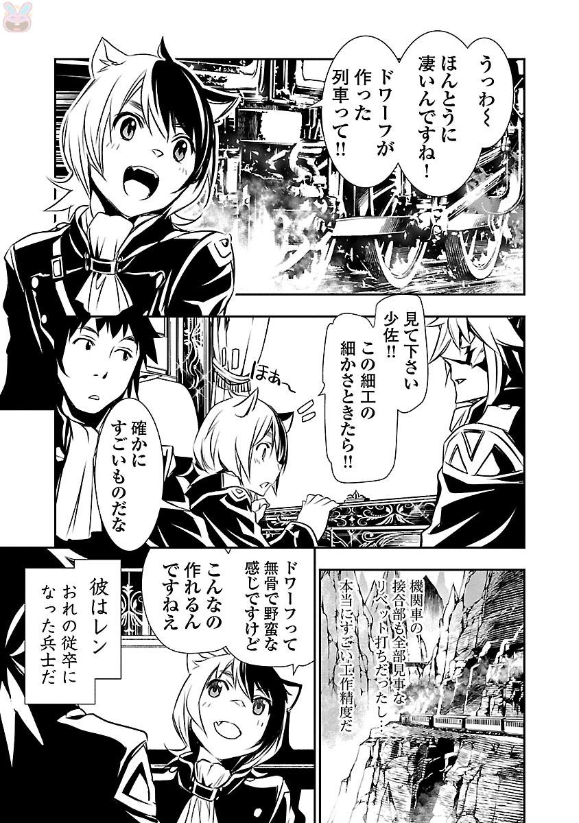 SHINJU NO NECTAR - raw - Chapter 9 - https://jpdd.ccdd.to/JPDD/shinjunonectar/131526/styi53zezz4.jpg