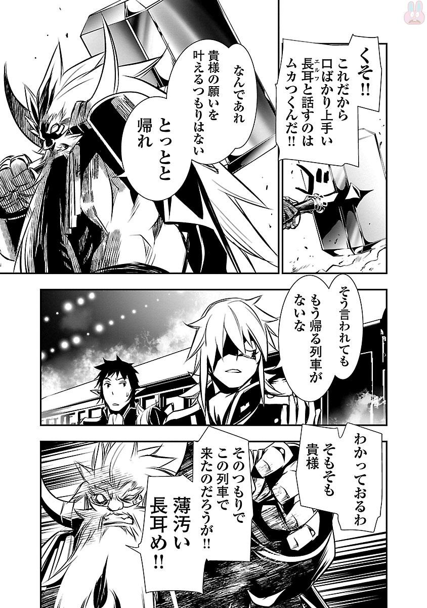 SHINJU NO NECTAR - raw - Chapter 9 - https://jpdd.ccdd.to/JPDD/shinjunonectar/131526/tkwrgwhapdn.jpg