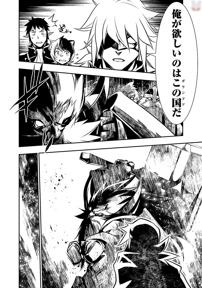 SHINJU NO NECTAR - raw - Chapter 9 - https://jpdd.ccdd.to/JPDD/shinjunonectar/131526/ugwfzu1hgow.jpg