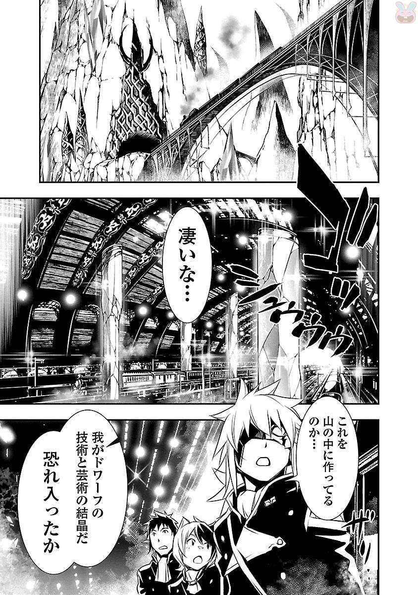 SHINJU NO NECTAR - raw - Chapter 9 - https://jpdd.ccdd.to/JPDD/shinjunonectar/131526/vyrvsxnvuql.jpg