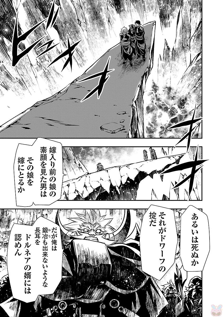 SHINJU NO NECTAR - raw - Chapter 9 - https://jpdd.ccdd.to/JPDD/shinjunonectar/131526/zetnuvaxwj3.jpg