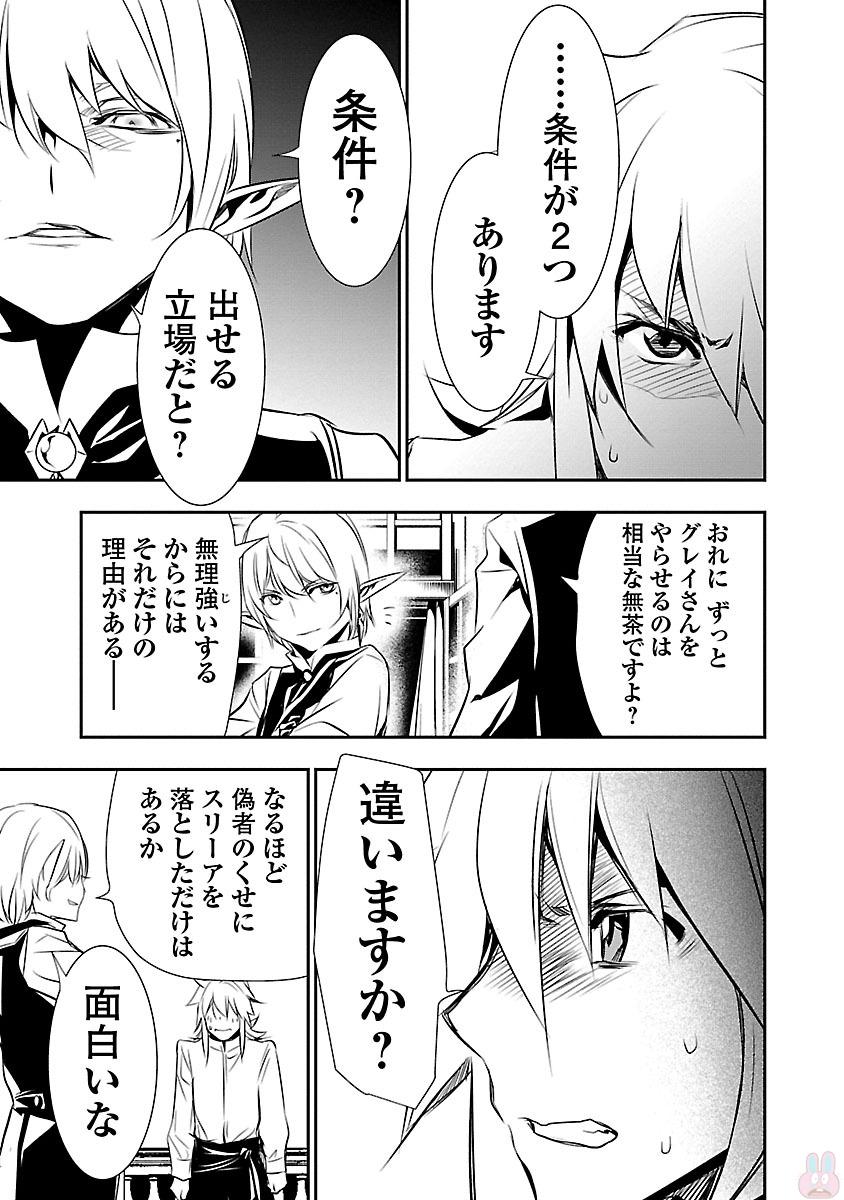 SHINJU NO NECTAR - raw - Chapter 8 - https://jpdd.ccdd.to/JPDD/shinjunonectar/131527/11rv43ki41h.jpg