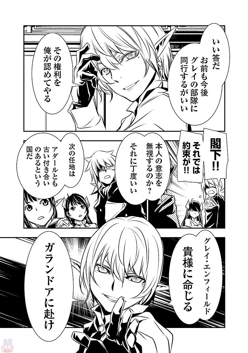 SHINJU NO NECTAR - raw - Chapter 8 - https://jpdd.ccdd.to/JPDD/shinjunonectar/131527/34xwaldkuyv.jpg