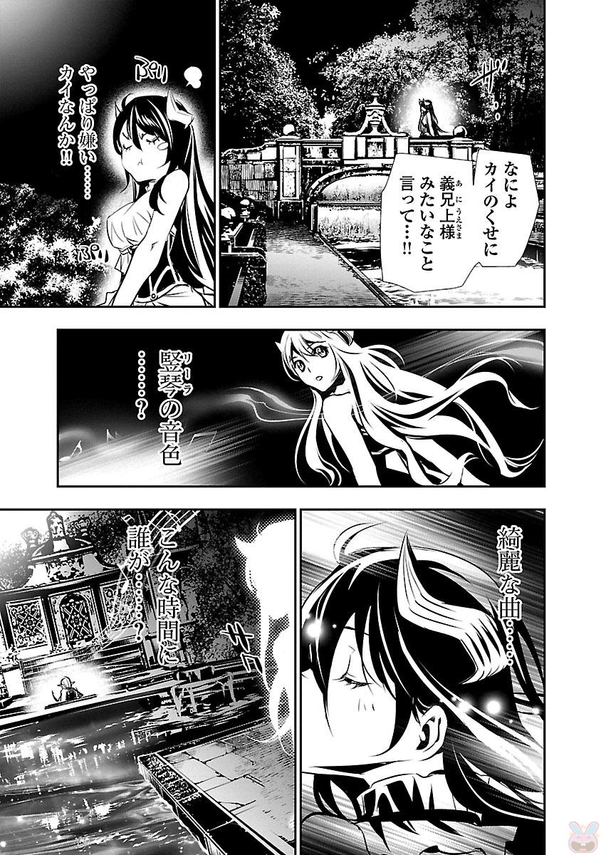 SHINJU NO NECTAR - raw - Chapter 8 - https://jpdd.ccdd.to/JPDD/shinjunonectar/131527/43bydx01tvw.jpg