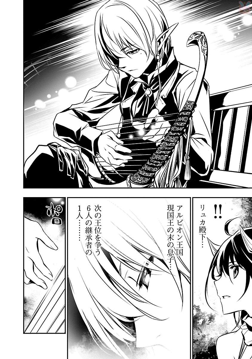 SHINJU NO NECTAR - raw - Chapter 8 - https://jpdd.ccdd.to/JPDD/shinjunonectar/131527/dnl5cefcgra.jpg