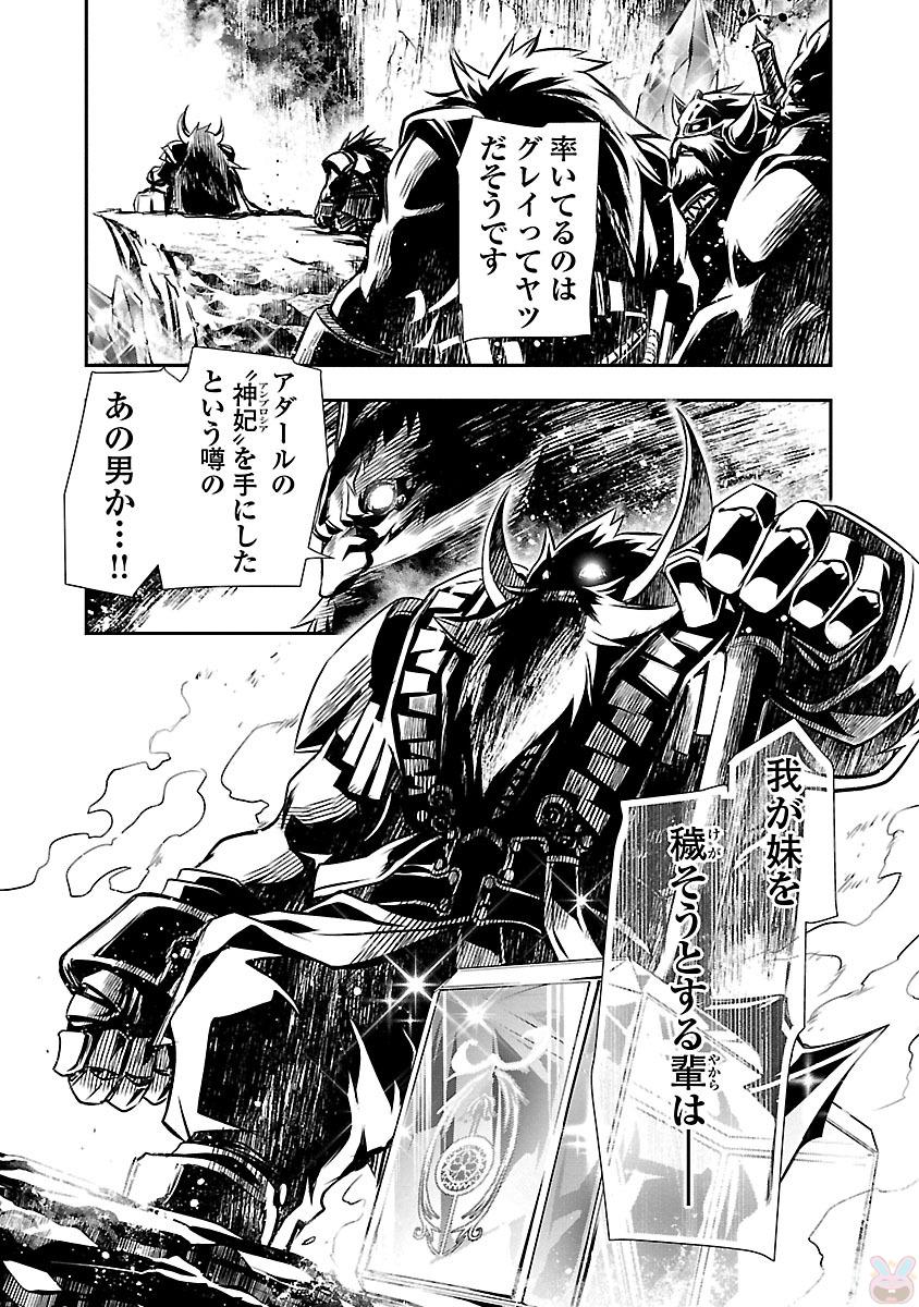 SHINJU NO NECTAR - raw - Chapter 8 - https://jpdd.ccdd.to/JPDD/shinjunonectar/131527/ebcuohjcraa.jpg