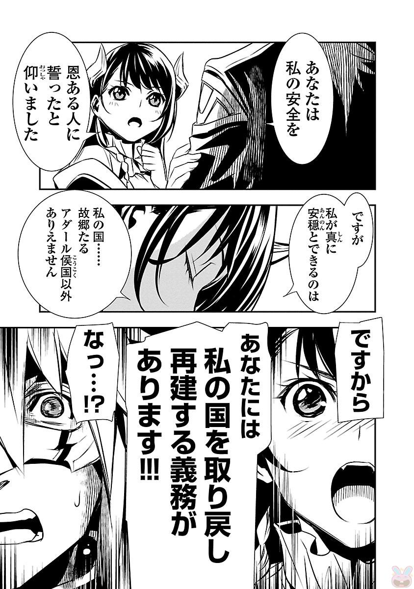 SHINJU NO NECTAR - raw - Chapter 8 - https://jpdd.ccdd.to/JPDD/shinjunonectar/131527/eodh50kczuc.jpg