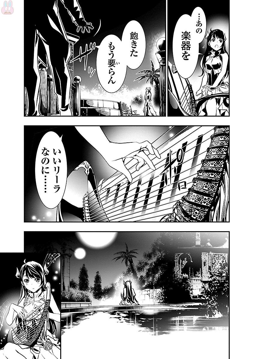 SHINJU NO NECTAR - raw - Chapter 8 - https://jpdd.ccdd.to/JPDD/shinjunonectar/131527/fyvmdtvh4tf.jpg