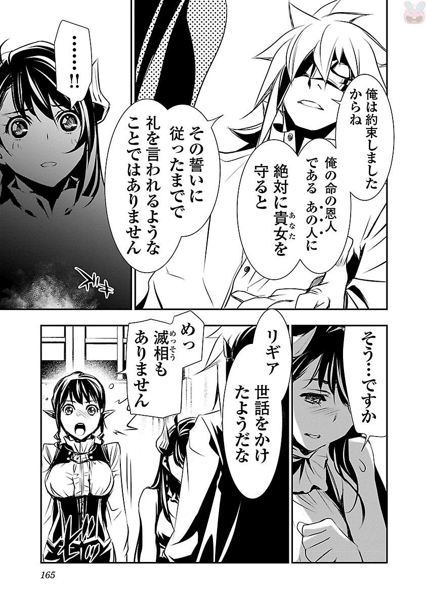 SHINJU NO NECTAR - raw - Chapter 8 - https://jpdd.ccdd.to/JPDD/shinjunonectar/131527/gulim01o3by.jpg