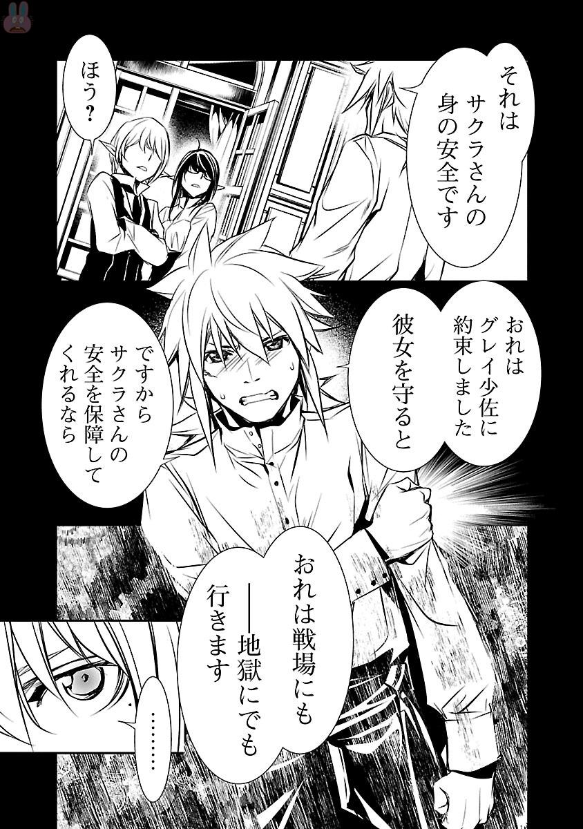 SHINJU NO NECTAR - raw - Chapter 8 - https://jpdd.ccdd.to/JPDD/shinjunonectar/131527/q0vt3fnmygz.jpg