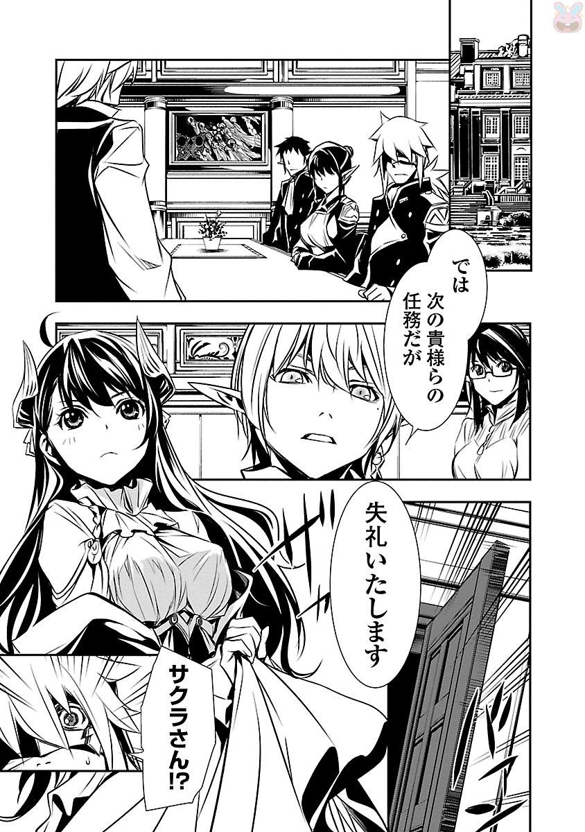 SHINJU NO NECTAR - raw - Chapter 8 - https://jpdd.ccdd.to/JPDD/shinjunonectar/131527/qjsudtzi0jt.jpg