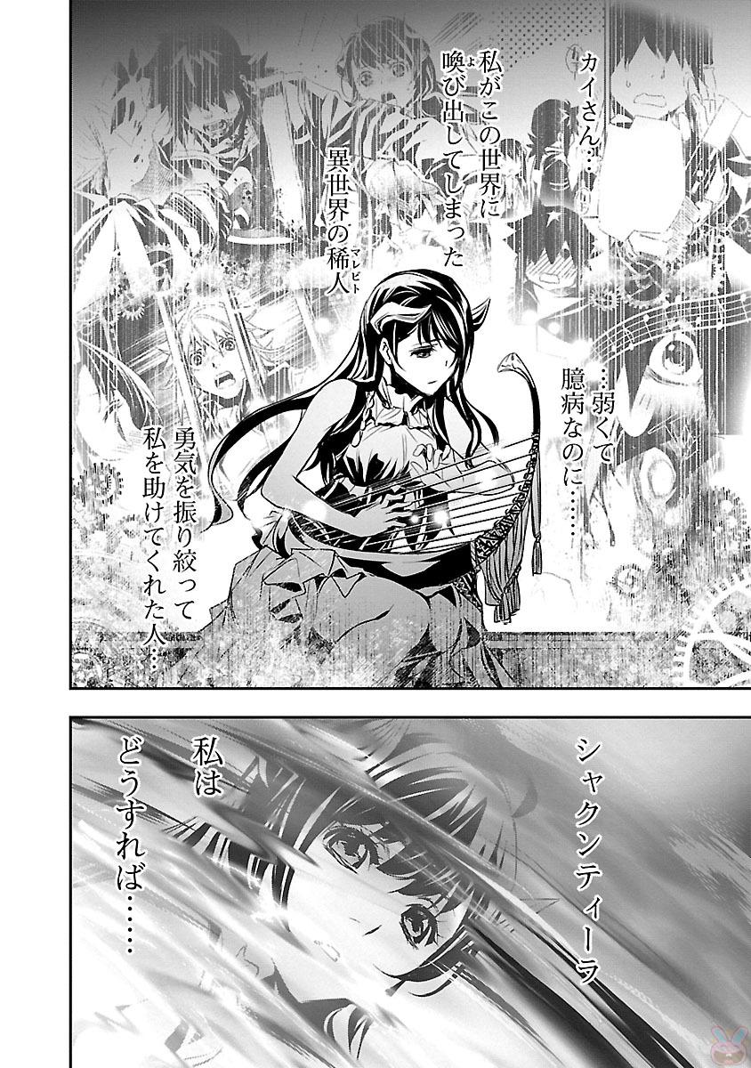 SHINJU NO NECTAR - raw - Chapter 8 - https://jpdd.ccdd.to/JPDD/shinjunonectar/131527/rjari5lbyu5.jpg