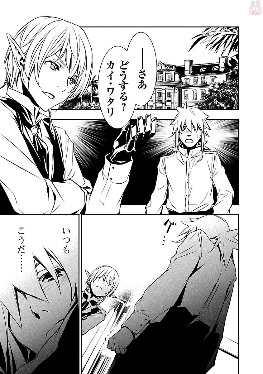 SHINJU NO NECTAR - raw - Chapter 8 - https://jpdd.ccdd.to/JPDD/shinjunonectar/131527/rygpaxpqozv.jpg