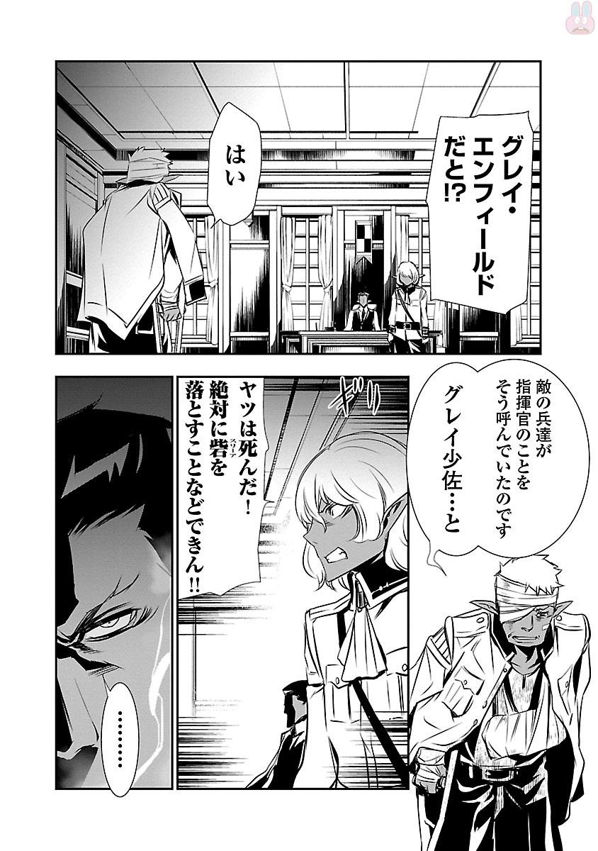 SHINJU NO NECTAR - raw - Chapter 8 - https://jpdd.ccdd.to/JPDD/shinjunonectar/131527/sqwp50ktguf.jpg