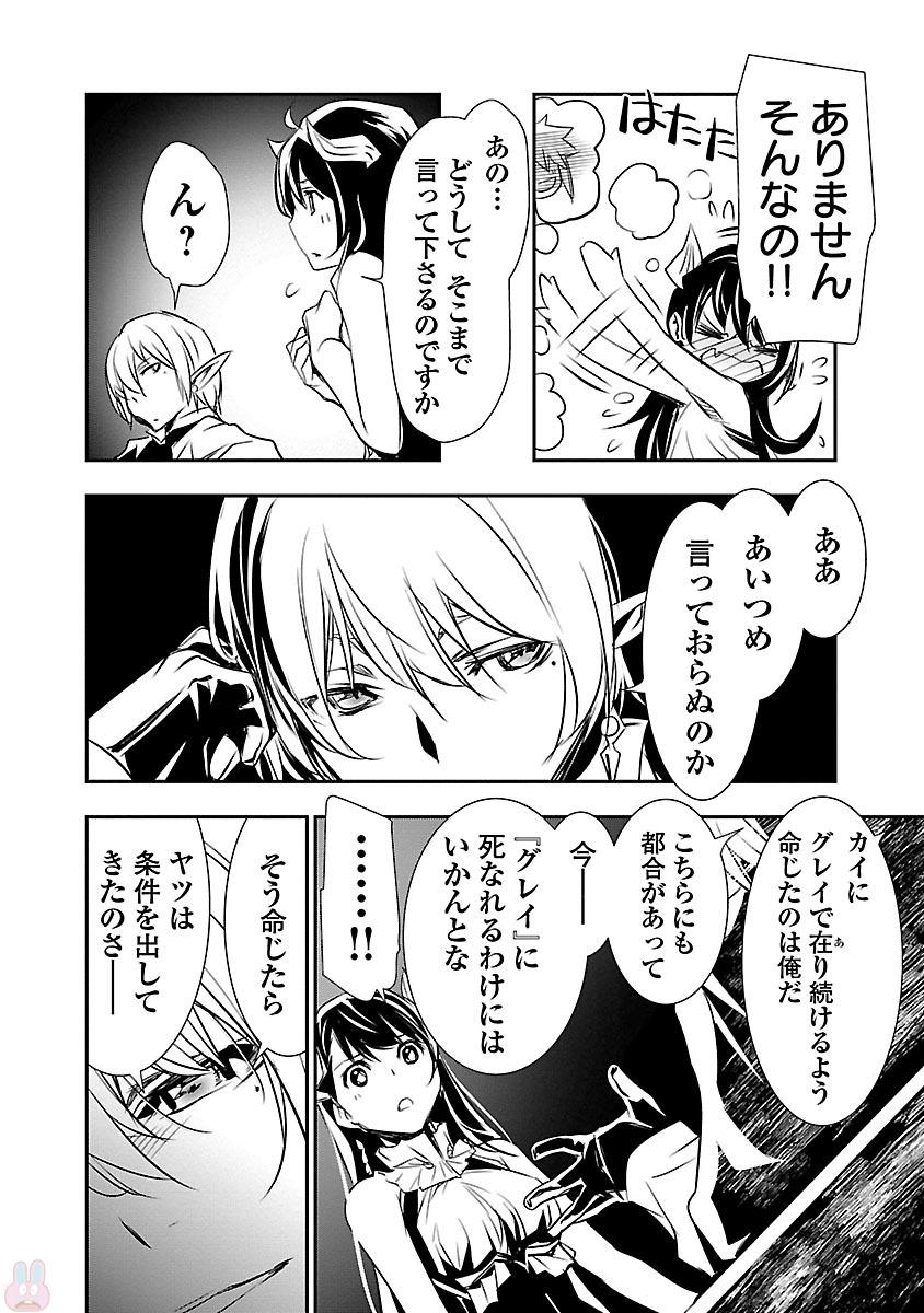 SHINJU NO NECTAR - raw - Chapter 8 - https://jpdd.ccdd.to/JPDD/shinjunonectar/131527/ybqr1xhcvrv.jpg