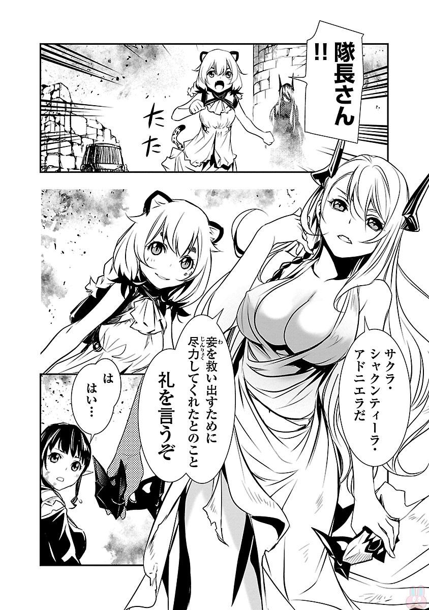 SHINJU NO NECTAR - raw - Chapter 7 - https://jpdd.ccdd.to/JPDD/shinjunonectar/131528/0svcvncgd4b.jpg