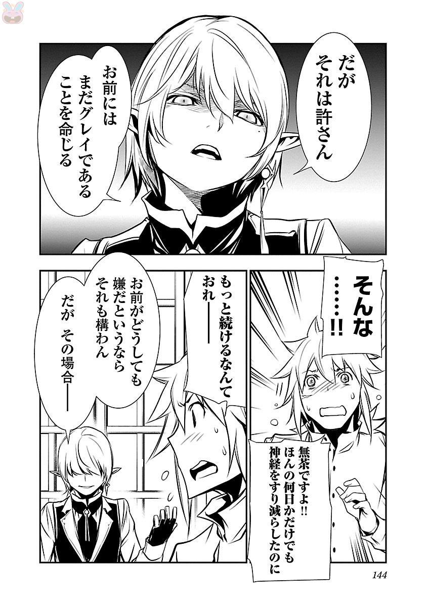SHINJU NO NECTAR - raw - Chapter 7 - https://jpdd.ccdd.to/JPDD/shinjunonectar/131528/1iaa342b5qn.jpg