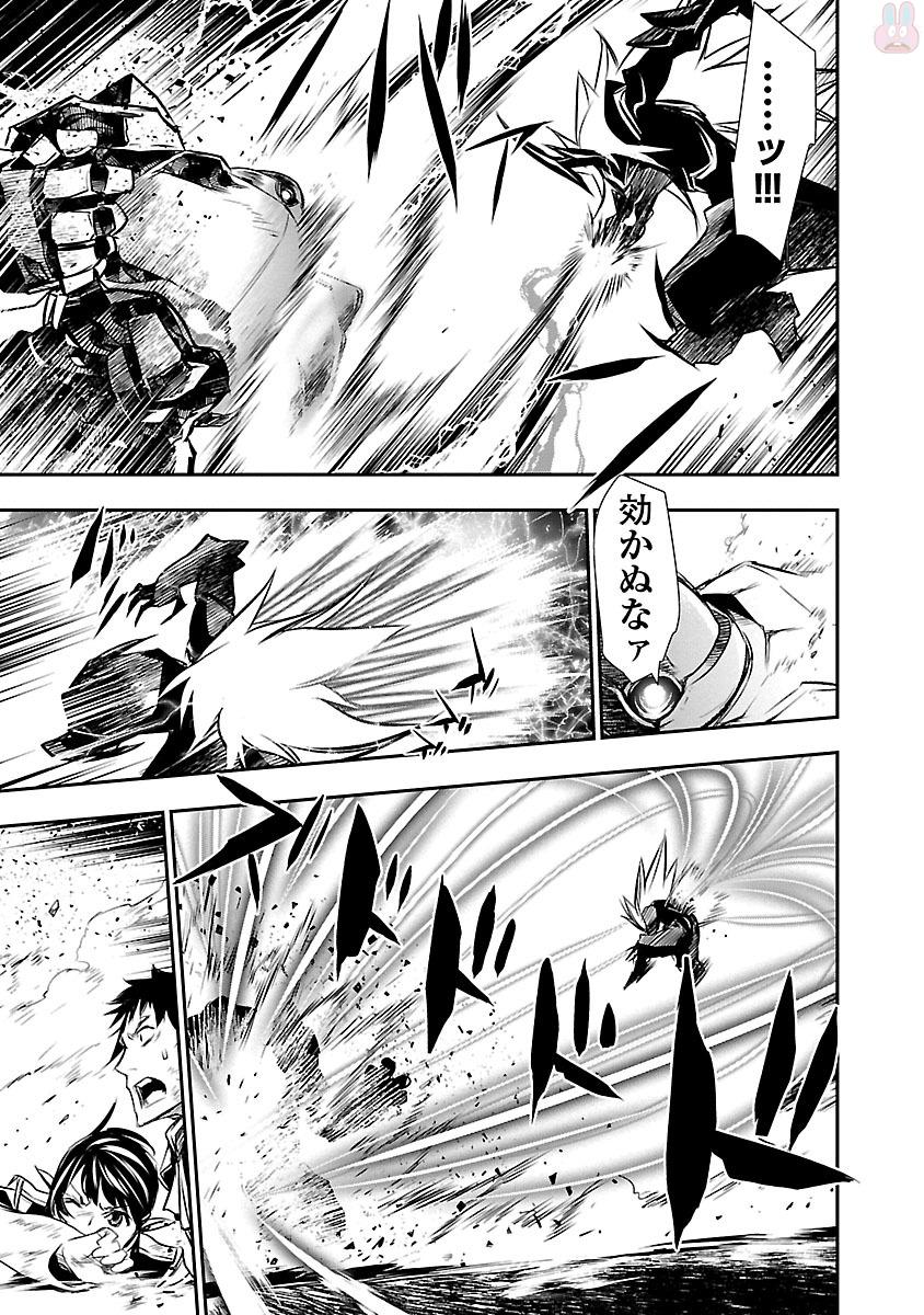 SHINJU NO NECTAR - raw - Chapter 7 - https://jpdd.ccdd.to/JPDD/shinjunonectar/131528/1sba1ds41kt.jpg