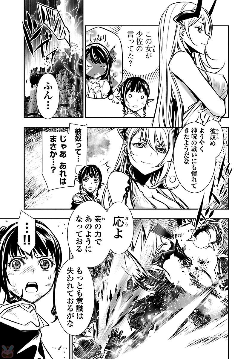 SHINJU NO NECTAR - raw - Chapter 7 - https://jpdd.ccdd.to/JPDD/shinjunonectar/131528/1sl4kshumuf.jpg