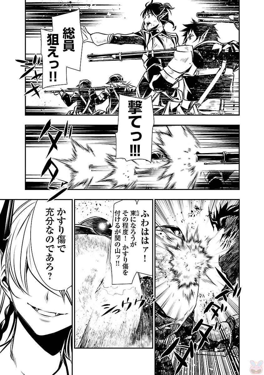 SHINJU NO NECTAR - raw - Chapter 7 - https://jpdd.ccdd.to/JPDD/shinjunonectar/131528/43u0bxa0gx0.jpg