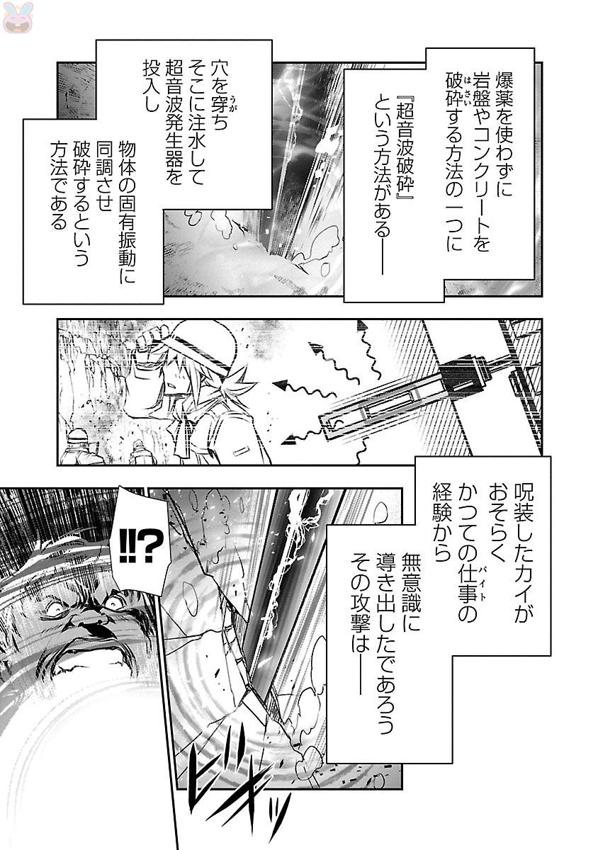SHINJU NO NECTAR - raw - Chapter 7 - https://jpdd.ccdd.to/JPDD/shinjunonectar/131528/5izm0ain5i1.jpg