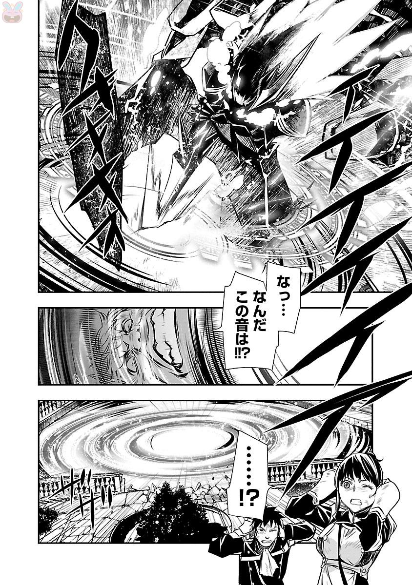 SHINJU NO NECTAR - raw - Chapter 7 - https://jpdd.ccdd.to/JPDD/shinjunonectar/131528/aqypdtu33lh.jpg