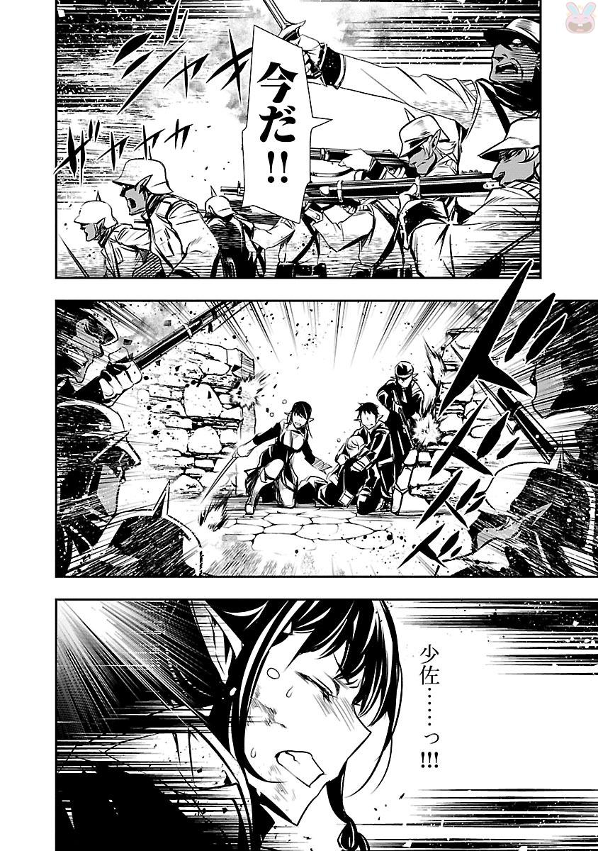 SHINJU NO NECTAR - raw - Chapter 7 - https://jpdd.ccdd.to/JPDD/shinjunonectar/131528/b4mluh0s1xs.jpg
