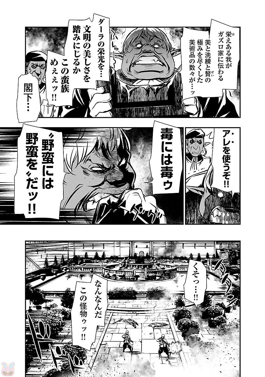 SHINJU NO NECTAR - raw - Chapter 7 - https://jpdd.ccdd.to/JPDD/shinjunonectar/131528/becx34tq4vn.jpg