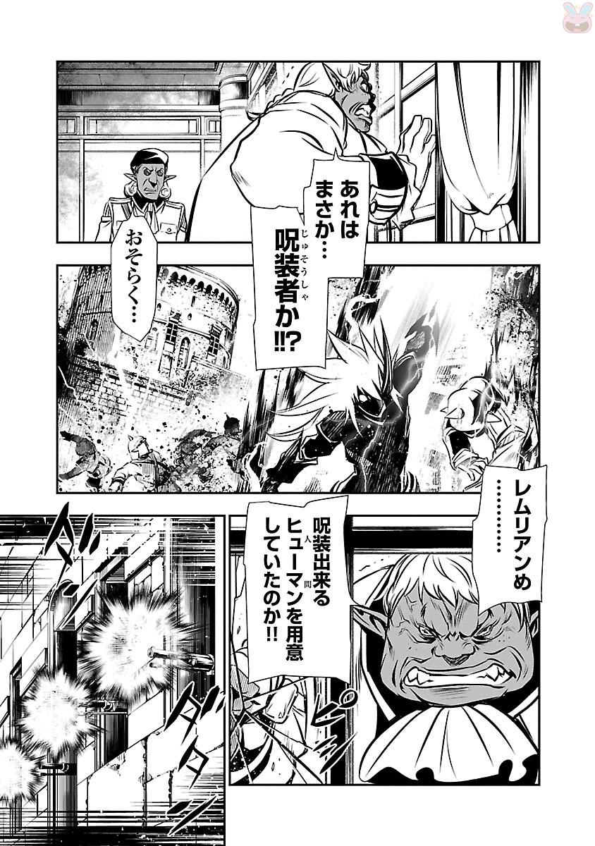SHINJU NO NECTAR - raw - Chapter 7 - https://jpdd.ccdd.to/JPDD/shinjunonectar/131528/bz4zipzqrqp.jpg