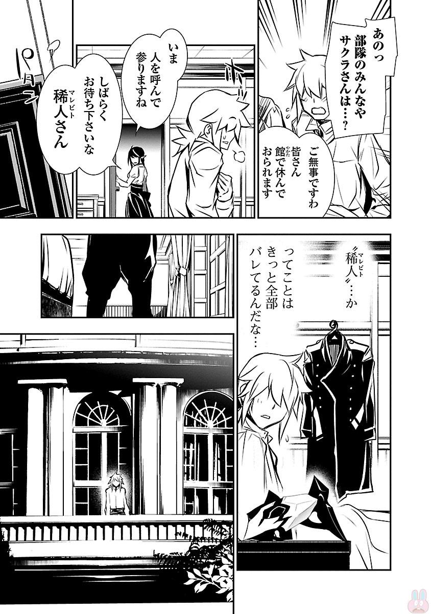 SHINJU NO NECTAR - raw - Chapter 7 - https://jpdd.ccdd.to/JPDD/shinjunonectar/131528/cvazdfce25k.jpg