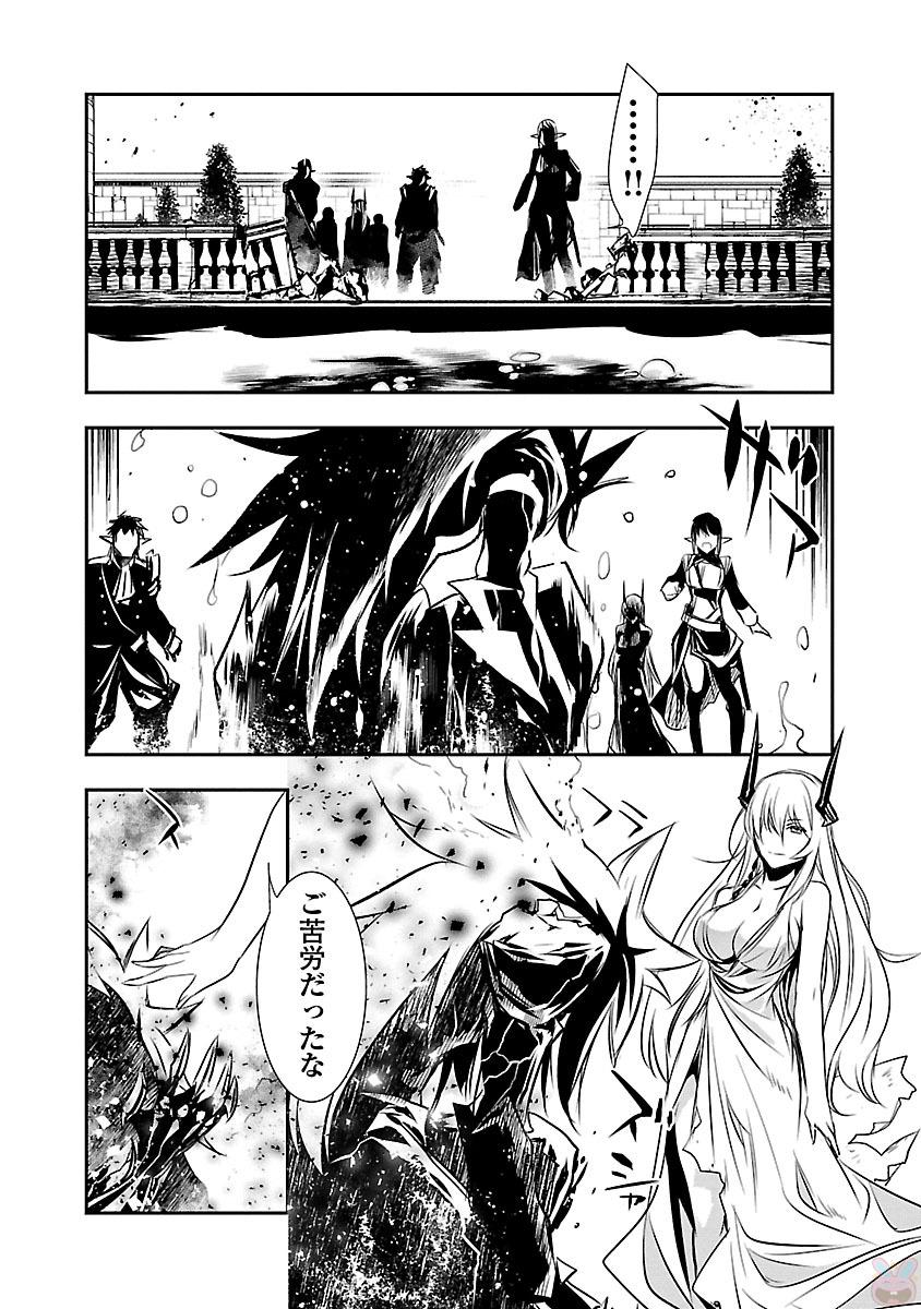 SHINJU NO NECTAR - raw - Chapter 7 - https://jpdd.ccdd.to/JPDD/shinjunonectar/131528/e5gkote2fnn.jpg