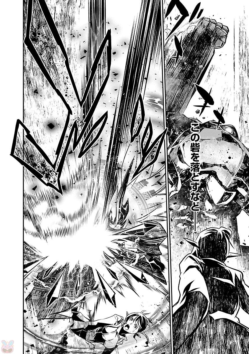 SHINJU NO NECTAR - raw - Chapter 7 - https://jpdd.ccdd.to/JPDD/shinjunonectar/131528/eq3ggywncit.jpg