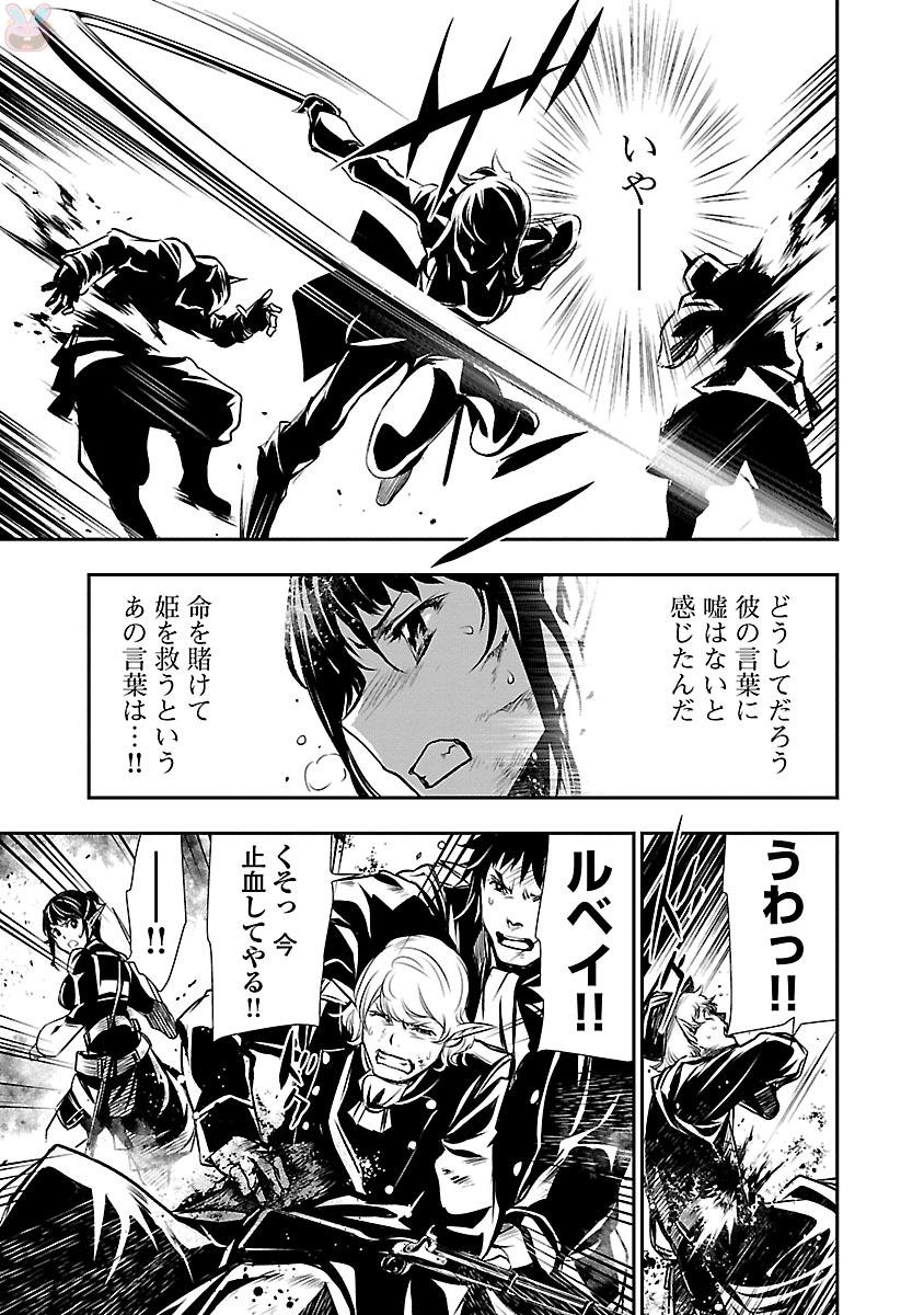 SHINJU NO NECTAR - raw - Chapter 7 - https://jpdd.ccdd.to/JPDD/shinjunonectar/131528/fqybsz2pivf.jpg