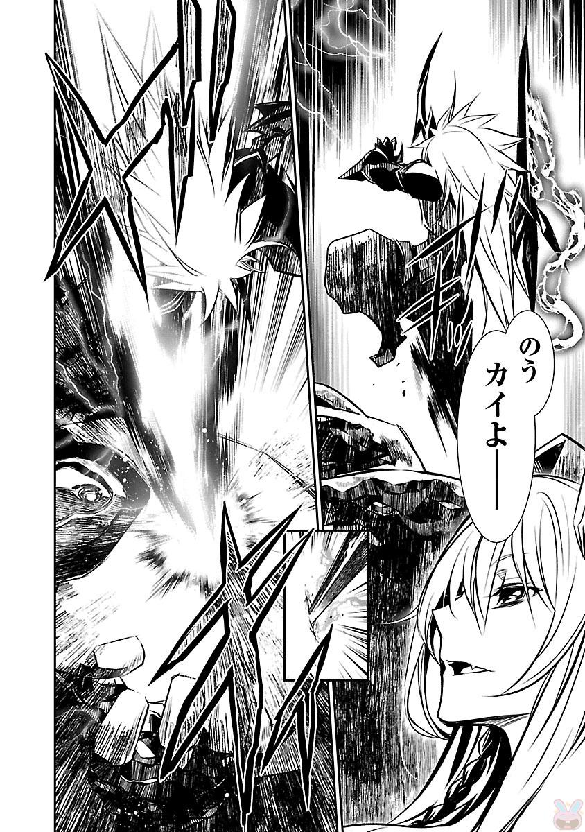 SHINJU NO NECTAR - raw - Chapter 7 - https://jpdd.ccdd.to/JPDD/shinjunonectar/131528/guinhthypf5.jpg
