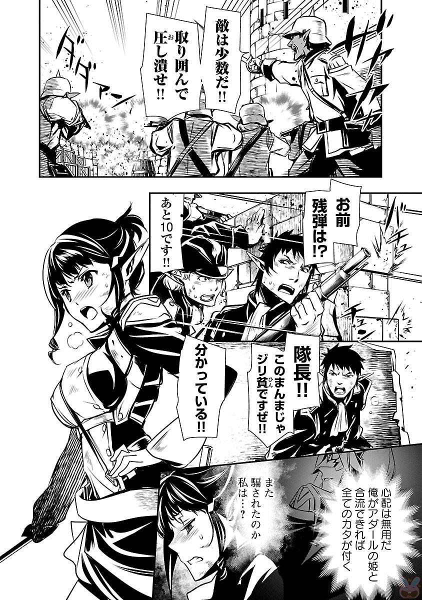 SHINJU NO NECTAR - raw - Chapter 7 - https://jpdd.ccdd.to/JPDD/shinjunonectar/131528/hlimbfaxut2.jpg