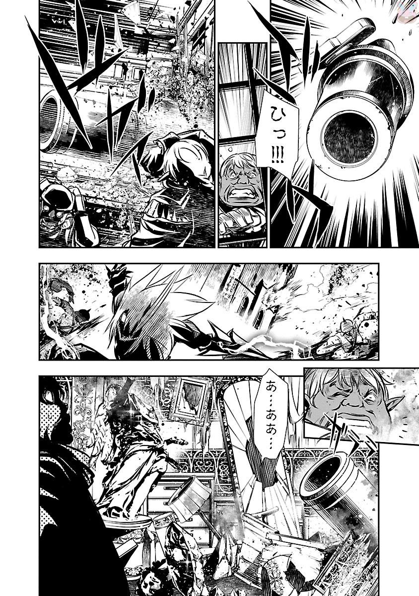SHINJU NO NECTAR - raw - Chapter 7 - https://jpdd.ccdd.to/JPDD/shinjunonectar/131528/idzqbuatmt5.jpg