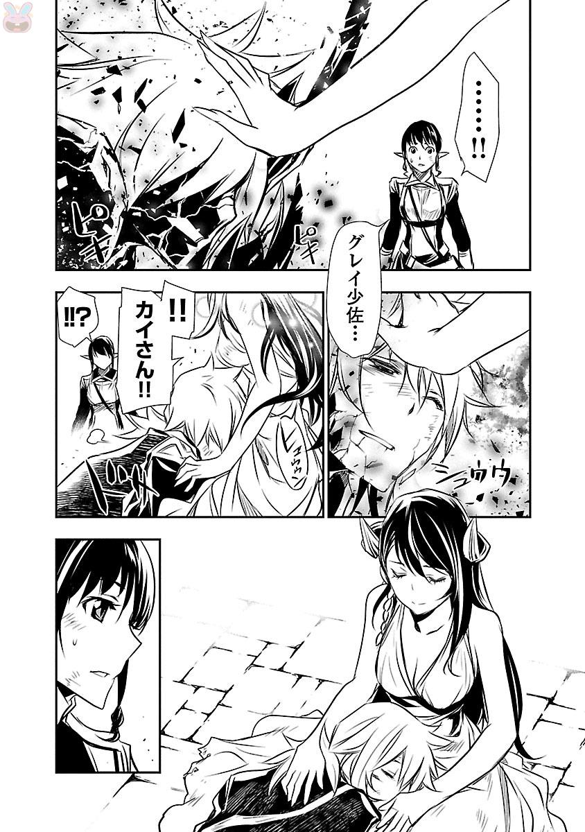 SHINJU NO NECTAR - raw - Chapter 7 - https://jpdd.ccdd.to/JPDD/shinjunonectar/131528/iu4b3d5cen1.jpg