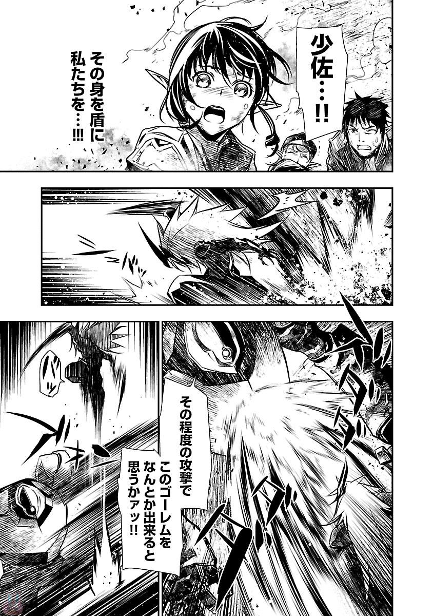SHINJU NO NECTAR - raw - Chapter 7 - https://jpdd.ccdd.to/JPDD/shinjunonectar/131528/kq2qb2owd1i.jpg