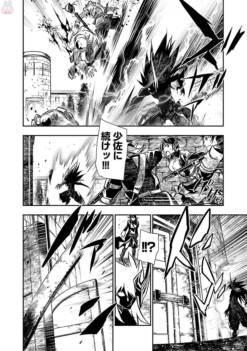 SHINJU NO NECTAR - raw - Chapter 7 - https://jpdd.ccdd.to/JPDD/shinjunonectar/131528/ktwnjlrtnnb.jpg