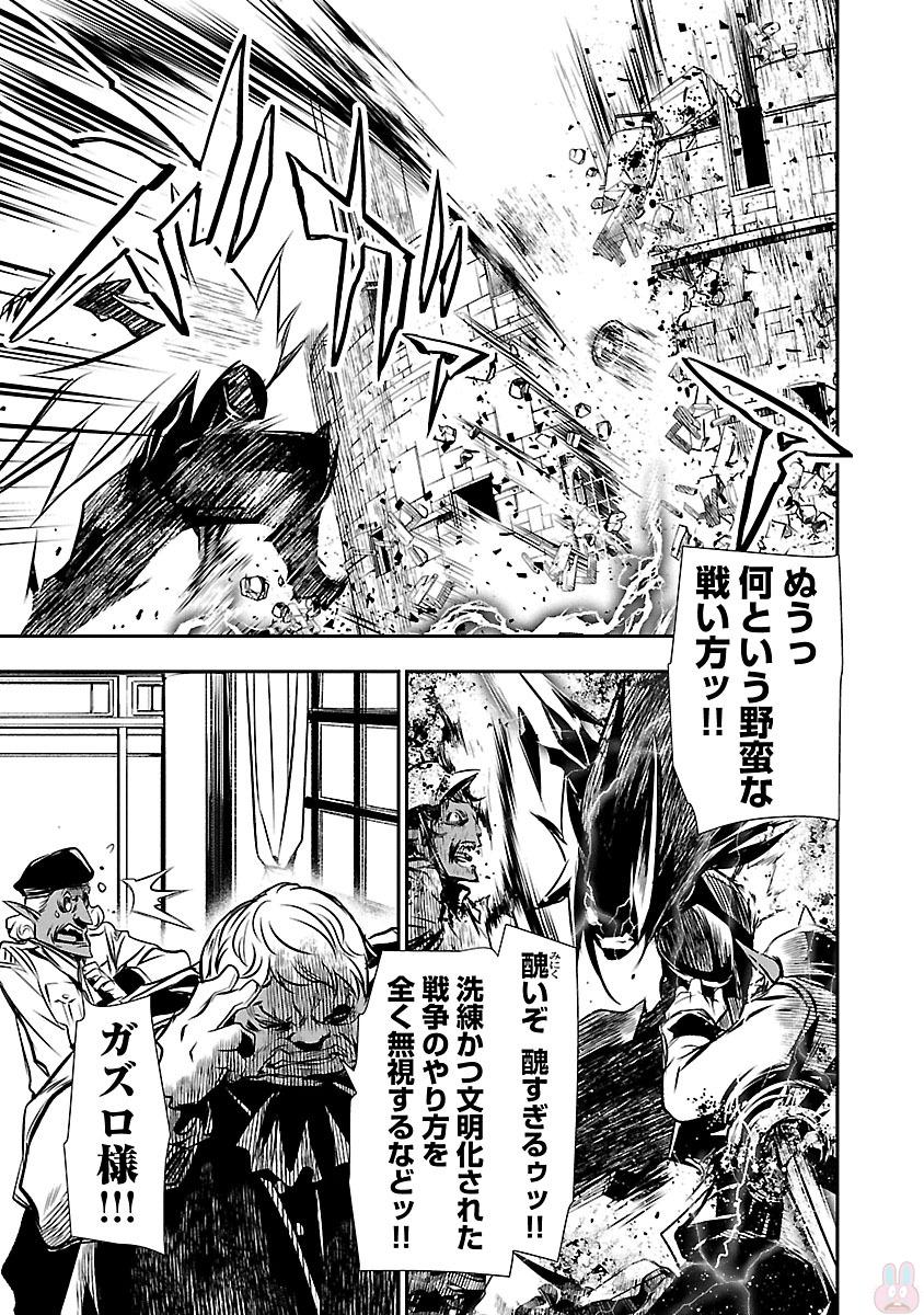 SHINJU NO NECTAR - raw - Chapter 7 - https://jpdd.ccdd.to/JPDD/shinjunonectar/131528/lr4liqly2ua.jpg