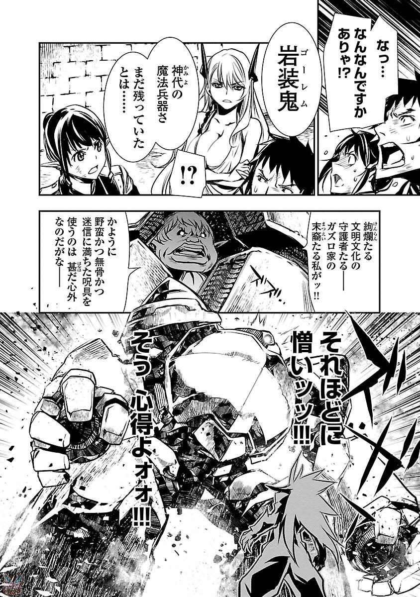 SHINJU NO NECTAR - raw - Chapter 7 - https://jpdd.ccdd.to/JPDD/shinjunonectar/131528/m0ve55z3fxb.jpg