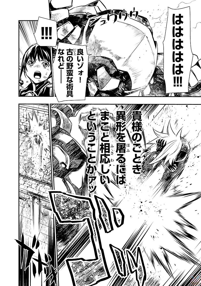 SHINJU NO NECTAR - raw - Chapter 7 - https://jpdd.ccdd.to/JPDD/shinjunonectar/131528/p3kfkrbx0bk.jpg