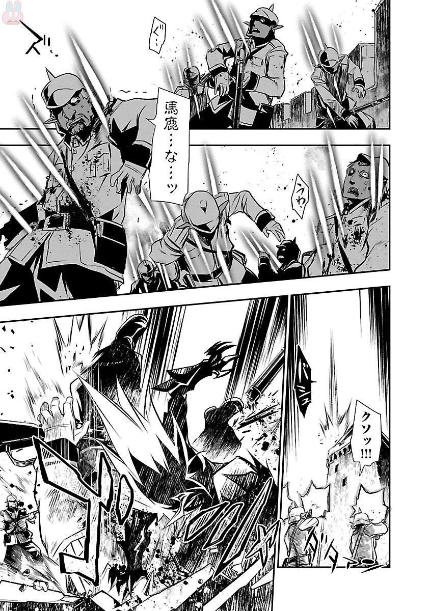SHINJU NO NECTAR - raw - Chapter 7 - https://jpdd.ccdd.to/JPDD/shinjunonectar/131528/paoqxcgsaz4.jpg