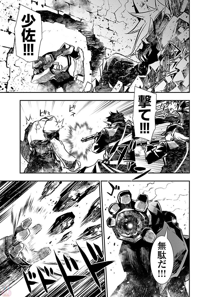 SHINJU NO NECTAR - raw - Chapter 7 - https://jpdd.ccdd.to/JPDD/shinjunonectar/131528/pp5glilmqrd.jpg