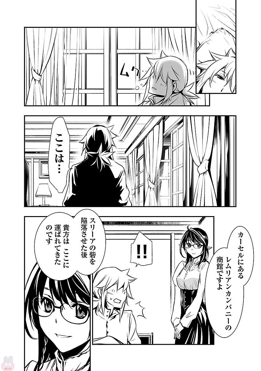 SHINJU NO NECTAR - raw - Chapter 7 - https://jpdd.ccdd.to/JPDD/shinjunonectar/131528/qksppuhzudo.jpg