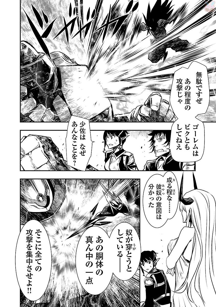 SHINJU NO NECTAR - raw - Chapter 7 - https://jpdd.ccdd.to/JPDD/shinjunonectar/131528/siebac133ug.jpg