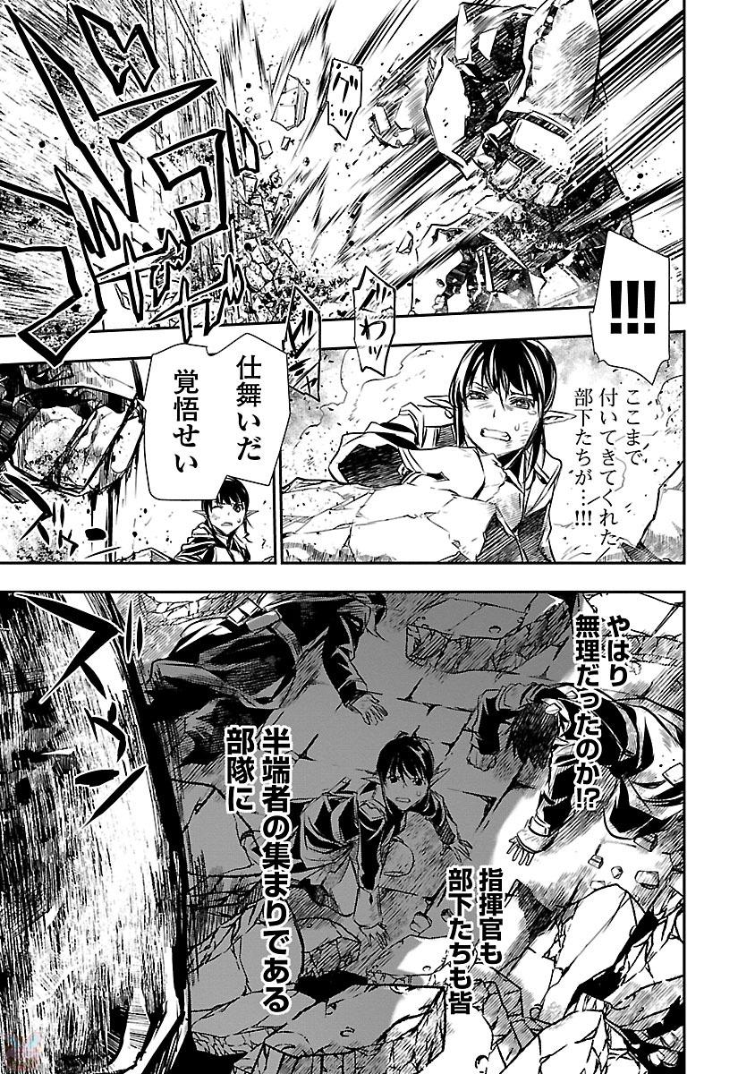 SHINJU NO NECTAR - raw - Chapter 7 - https://jpdd.ccdd.to/JPDD/shinjunonectar/131528/tshub45ek2w.jpg