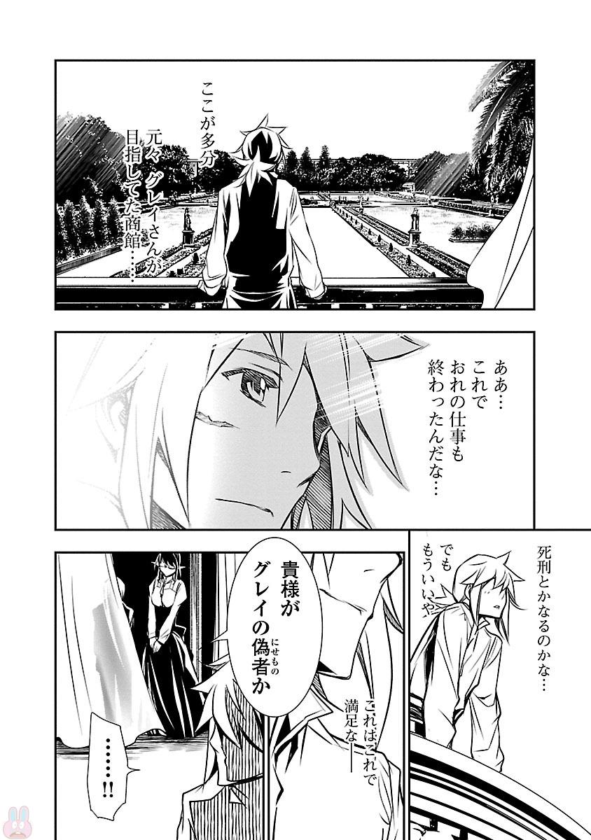 SHINJU NO NECTAR - raw - Chapter 7 - https://jpdd.ccdd.to/JPDD/shinjunonectar/131528/uq2gpwozgpm.jpg