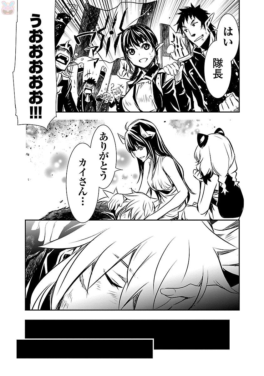 SHINJU NO NECTAR - raw - Chapter 7 - https://jpdd.ccdd.to/JPDD/shinjunonectar/131528/wuemiv5agh3.jpg